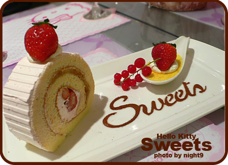 Hello Kitty Sweets 草莓蘋果