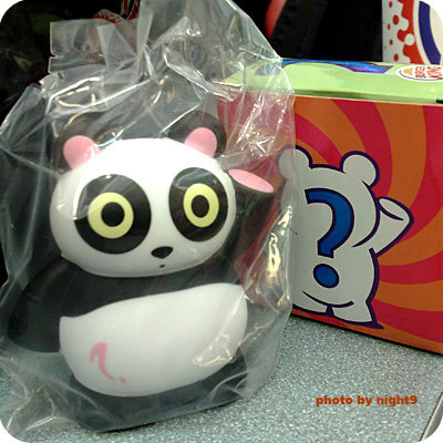 Burger King Toy Panda