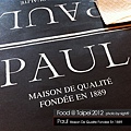 Paul Maison De Qualite Fondee En 1889