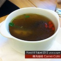 轉角咖啡．Corner Cafe