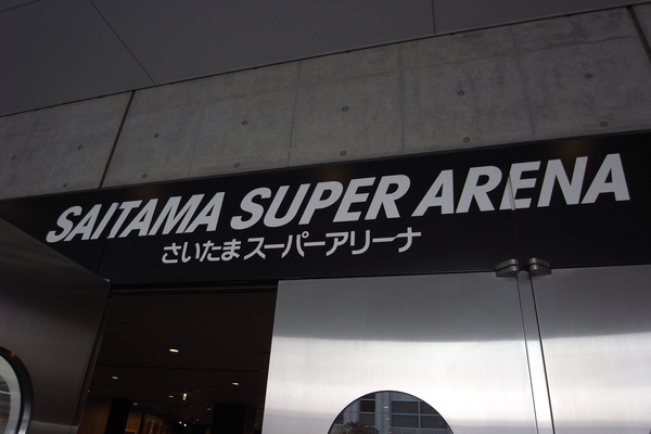 Saitama Super Arena