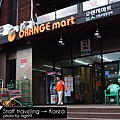 梨花大街~Orange Mart