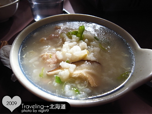 尼克斯樂園‧午餐‧香菇雞肉稀飯