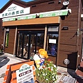 市民之森‧量販店