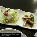 Cafe Trico‧前菜