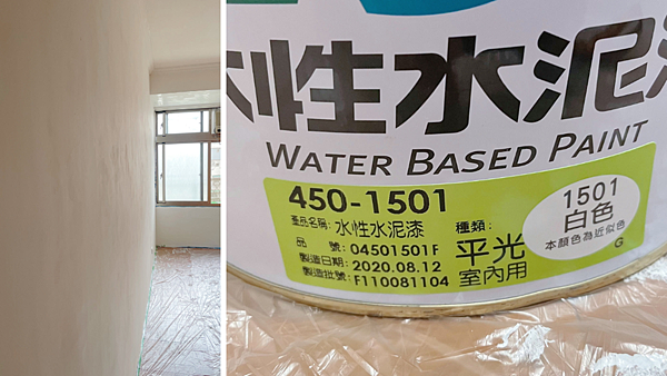 裝修筆記｜油漆DIY新手不用怕！把握四訣竅，牆面粉刷不求人