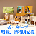 香氛筆記｜新手必看！把握7重點 教妳香香美美玩香氛蠟燭