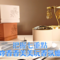 香氛筆記｜香氛與生活：嗅覺、情緒與記憶