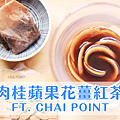 料理筆記｜有手就會！零廚藝也能做的無味精雞湯料理評價推薦－日