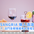 料理筆記｜有手就會！夏日下酒涼拌菜輕鬆做－涼拌椒麻雞腿、涼拌