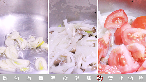 蕃茄紅酒燴飯作法，由左至右為炒香蒜片、拌炒洋蔥絲與鴻禧菇，加入蕃茄塊