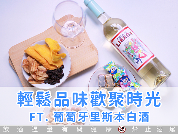 （43封面）pixnet resize_1200900＿43以此檔為主