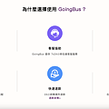 文字力就是你的鈔能力！痞客邦全民大試用時代Ｘ會員福利站痞樂購