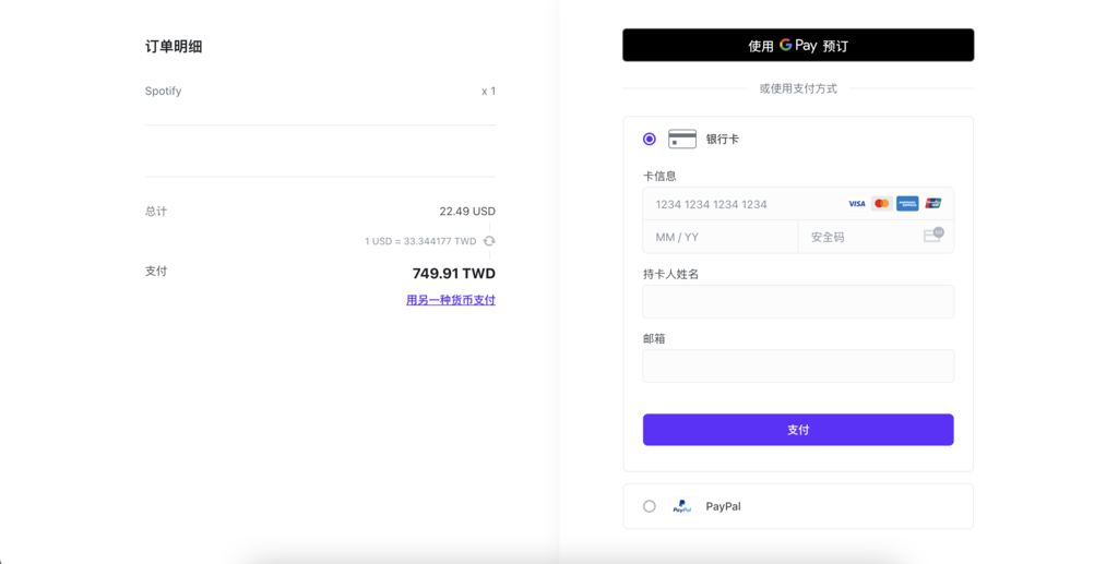 史上最划算影音串流合租方案，無痛訂閱Netflix、Disn