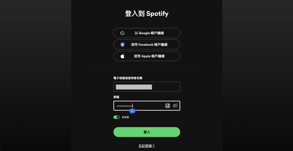 史上最划算影音串流合租方案，無痛訂閱Netflix、Disn