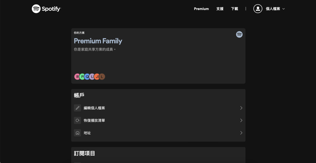 史上最划算影音串流合租方案，無痛訂閱Netflix、Disn