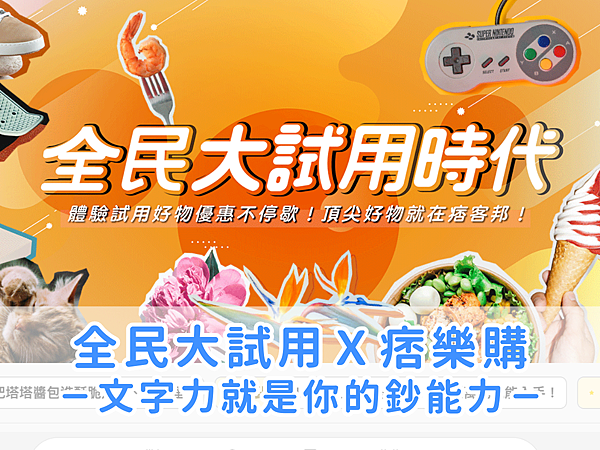 （43封面）pixnet resize_1200900＿43以此檔為主