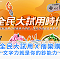 試吃筆記｜愛吃不怕胖，這款檸檬酵素果醬超適合健康生活 ft.