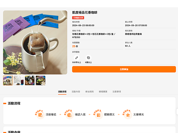 （43內文）pixnet resize_1200900＿43以此檔為主