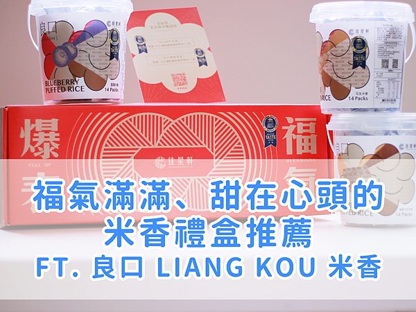 （43封面）pixnet resize_1200900＿43以此檔為主