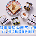 料理筆記｜香料熱紅酒禮盒開箱：微醺派對的靈魂夥伴，聖誕節必備