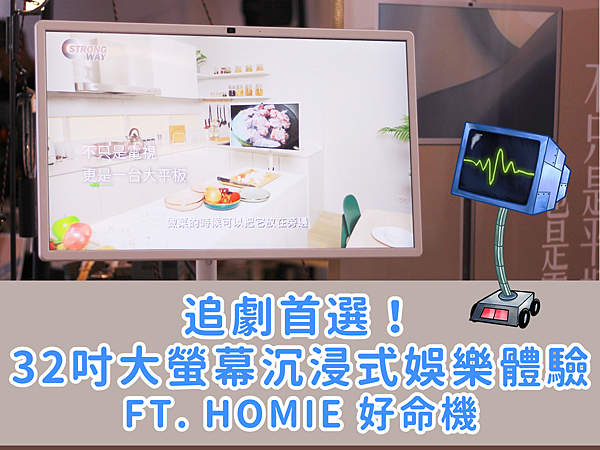 （43封面）pixnet resize_1200900＿43以此檔為主 (2)