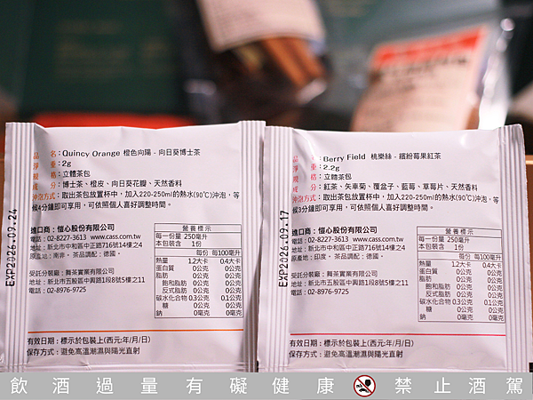 料理筆記｜香料熱紅酒禮盒開箱：微醺派對的靈魂夥伴，聖誕節必備