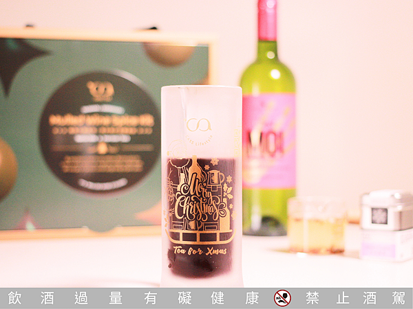 料理筆記｜香料熱紅酒禮盒開箱：微醺派對的靈魂夥伴，聖誕節必備