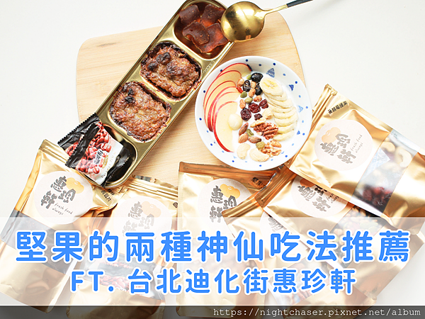 （43封面）pixnet resize_1200900＿43以此檔為主