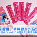 久坐疲勞過度上班族的救星！3C 族必備專科大夫三大保健品推薦