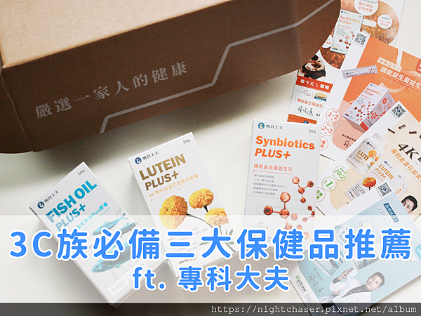 （43封面）pixnet resize_1200900＿43以此檔為主