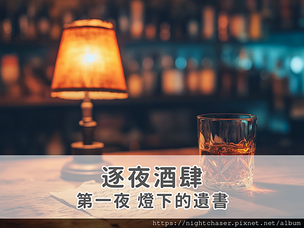 （43封面＿小說）pixnet resize_1200900＿43以此檔為主 的複本