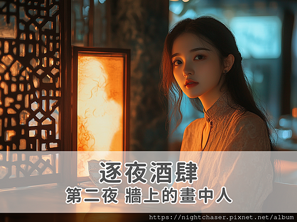 （43封面＿小說）pixnet resize_1200900＿43以此檔為主 的複本 (1)