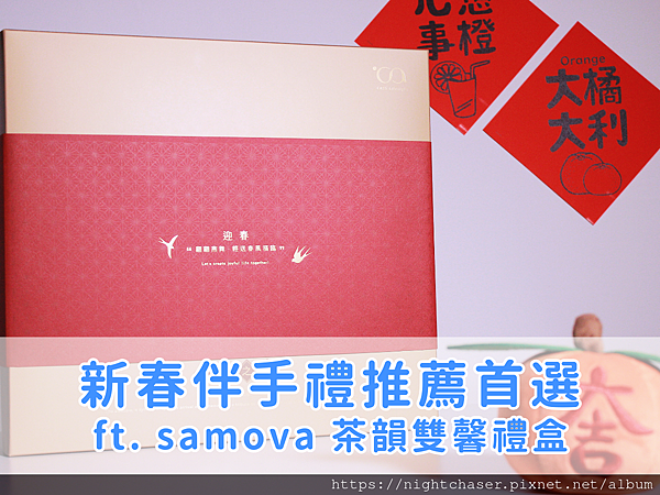 （43封面）pixnet resize_1200900＿43以此檔為主