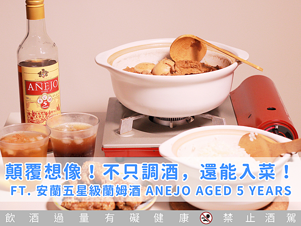 （43封面）pixnet resize_1200900＿43以此檔為主