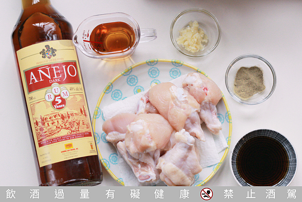 ［圖多］必學！在家也能微醺派對！安蘭五星級蘭姆酒 Anejo