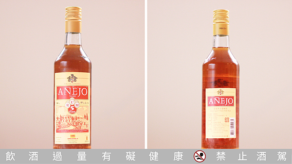 ［圖多］必學！在家也能微醺派對！安蘭五星級蘭姆酒 Anejo
