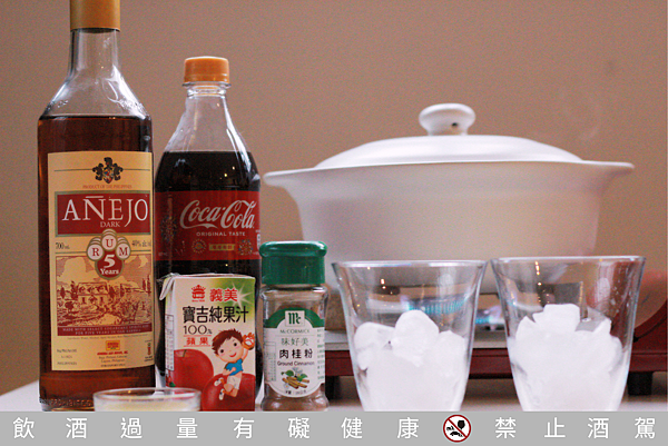 ［圖多］必學！在家也能微醺派對！安蘭五星級蘭姆酒 Anejo