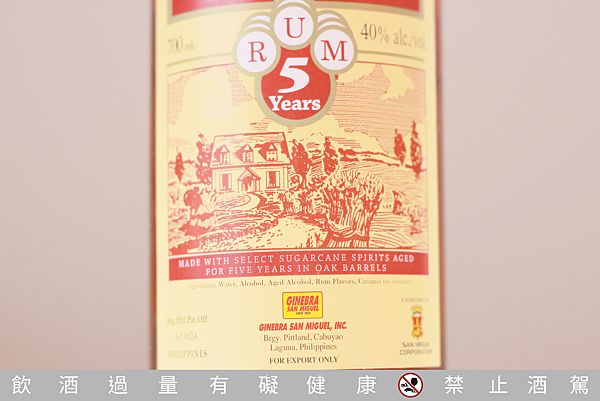 ［圖多］必學！在家也能微醺派對！安蘭五星級蘭姆酒 Anejo