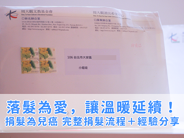 （43封面）pixnet resize_1200900＿43以此檔為主 (1)