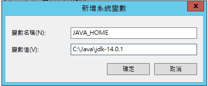 javaInstall6.jpg