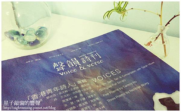 聲韻詩刊35.jpg 聲韻詩刊35.jpg