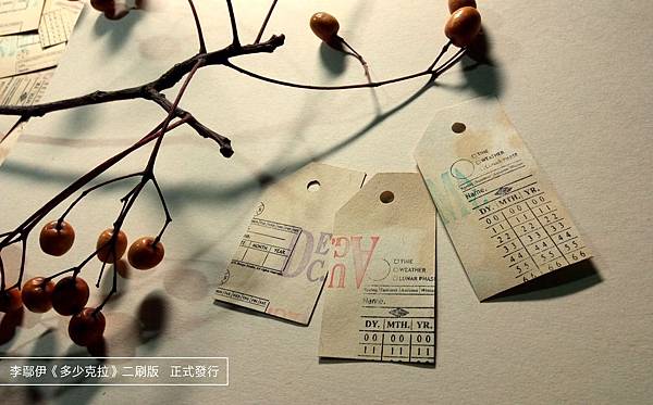 紅茶假舊票3.jpg 紅茶假舊票3.jpg