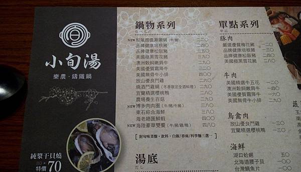 小旬1.jpg 小旬1.jpg