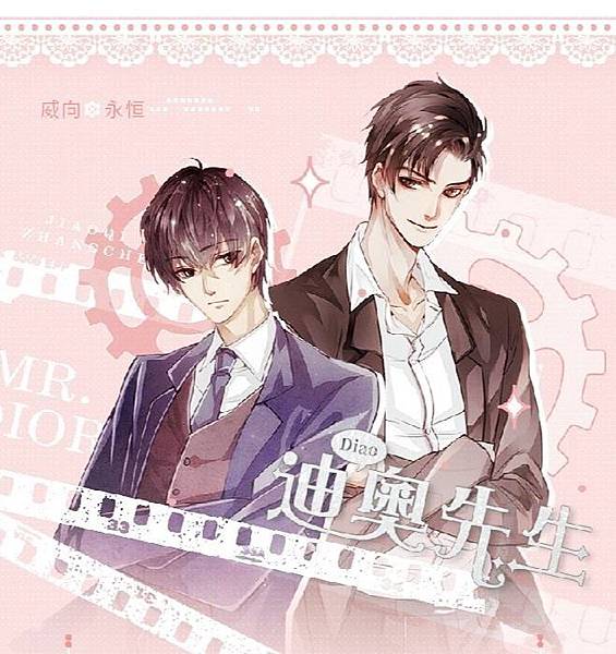 迪奧1.jpg 迪奧1.jpg