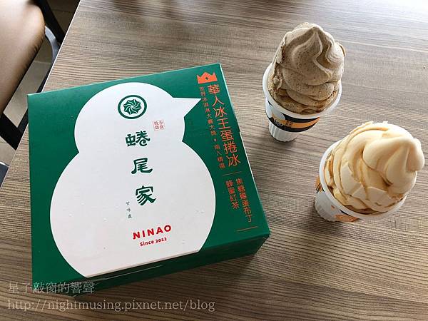 蜷尾家.jpg 蜷尾家.jpg
