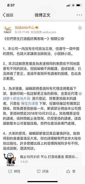 IMG_0137.PNG IMG_0137.PNG