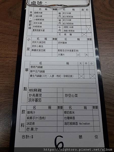 20180428_120306.jpg 20180428_120306.jpg