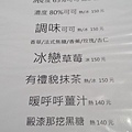 menu-1