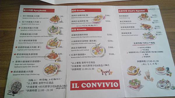 menu-2